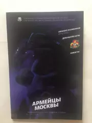 Хоккей ЦСКА - Йокерит Хельсинки 01.2018
