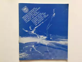 Фигурное катание 1978 международные соревнования