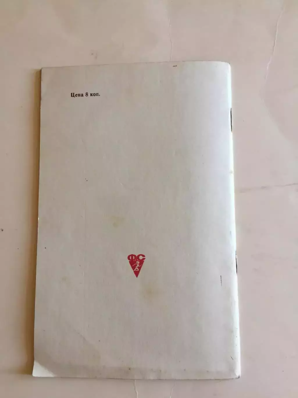И.Коробкин Играйте в городки 3