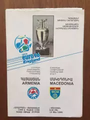 Футбол.Отборочный матч Армения-Македония 10.05.1995