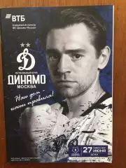 Динамо Москва - ЦСКА 27.06.2020