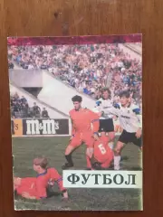 ЦСКА - Динамо Ставрополь 03.08.1994