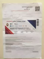 Электронный билет.ЦСКА-Спартак Москва 30.06.2020
