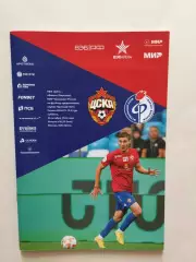 ЦСКА - Факел Воронеж 26.10.2024
