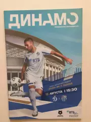 Динамо Москва - Ротор 15.08.2020