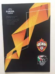 Лига Европы ЦСКА - Вольфсберг Австрия 03.12.2020