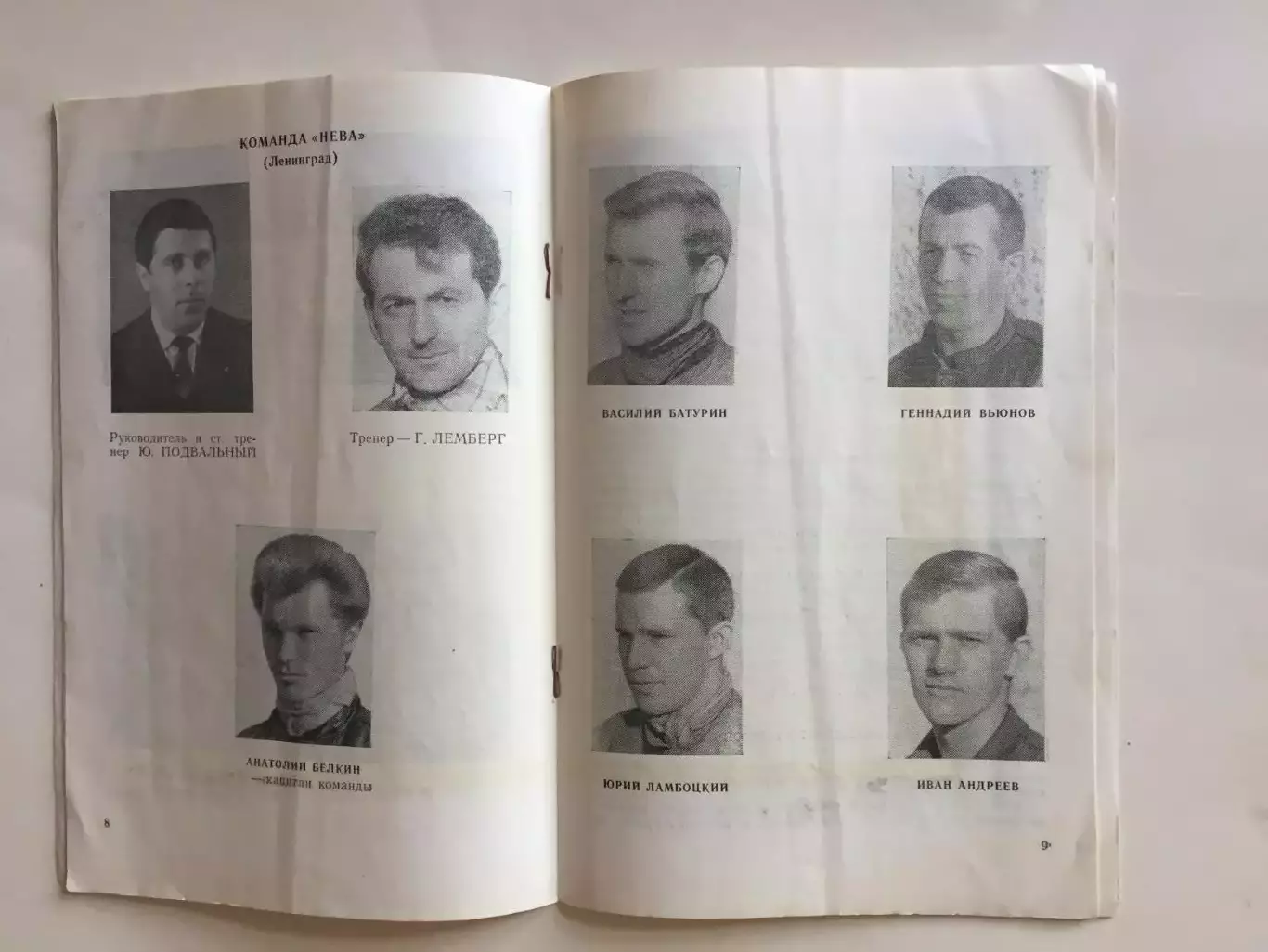 Мотогонки СССР(Ленинград) - Англия 07-08,10.1967 2