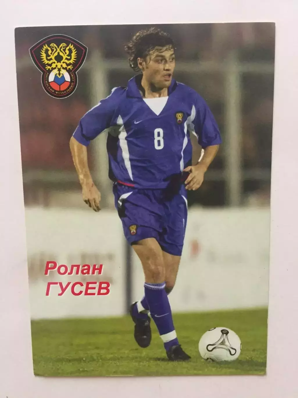 Карточка Ролан Гусев ЦСКА в мире футбола