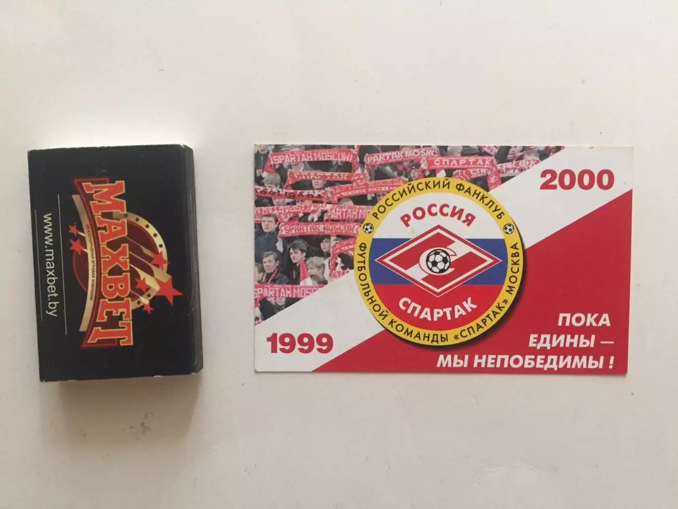 Спартак Москва 1999-2000 удостоверение фан-клуба