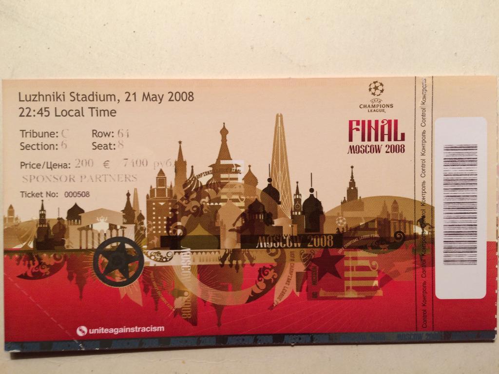 Билет Лига чемпионов 2007\2008 финал Челси-Манчестер Юнайтед 21.05.2008