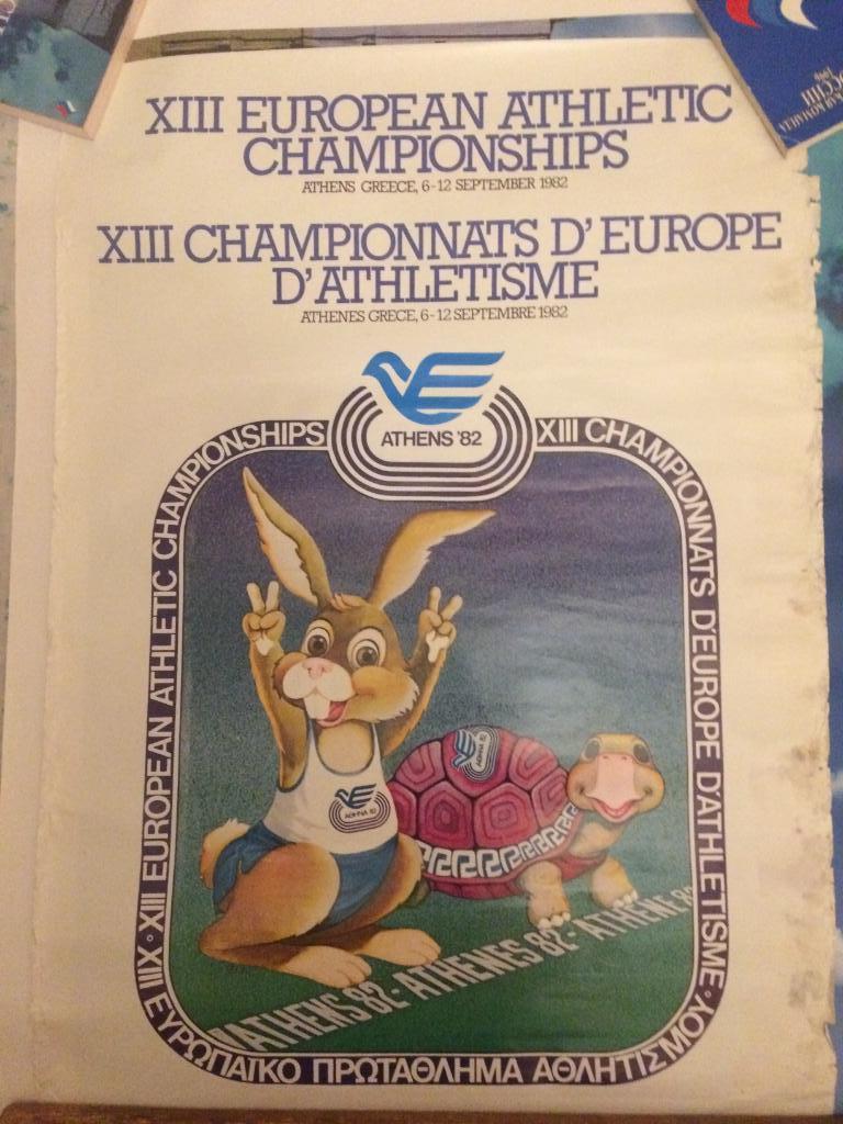 Плакат легкая атлетика чемпионат Европы 1982