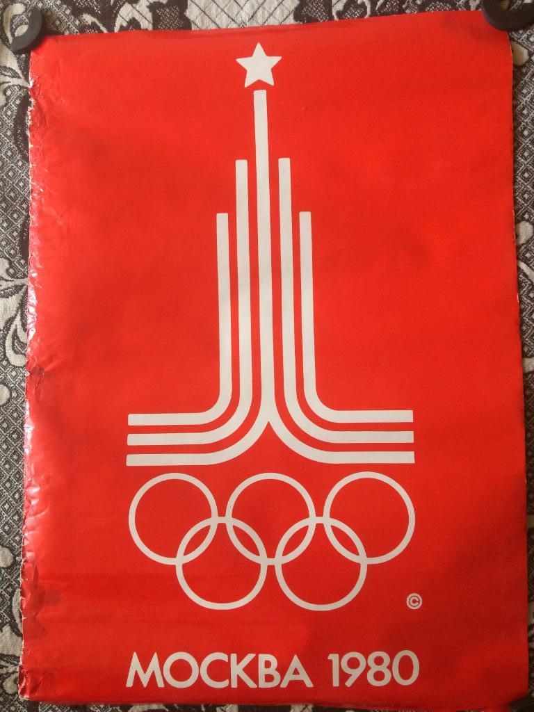 Плакат Олимпиада-1980 Москва-80 Эмблема