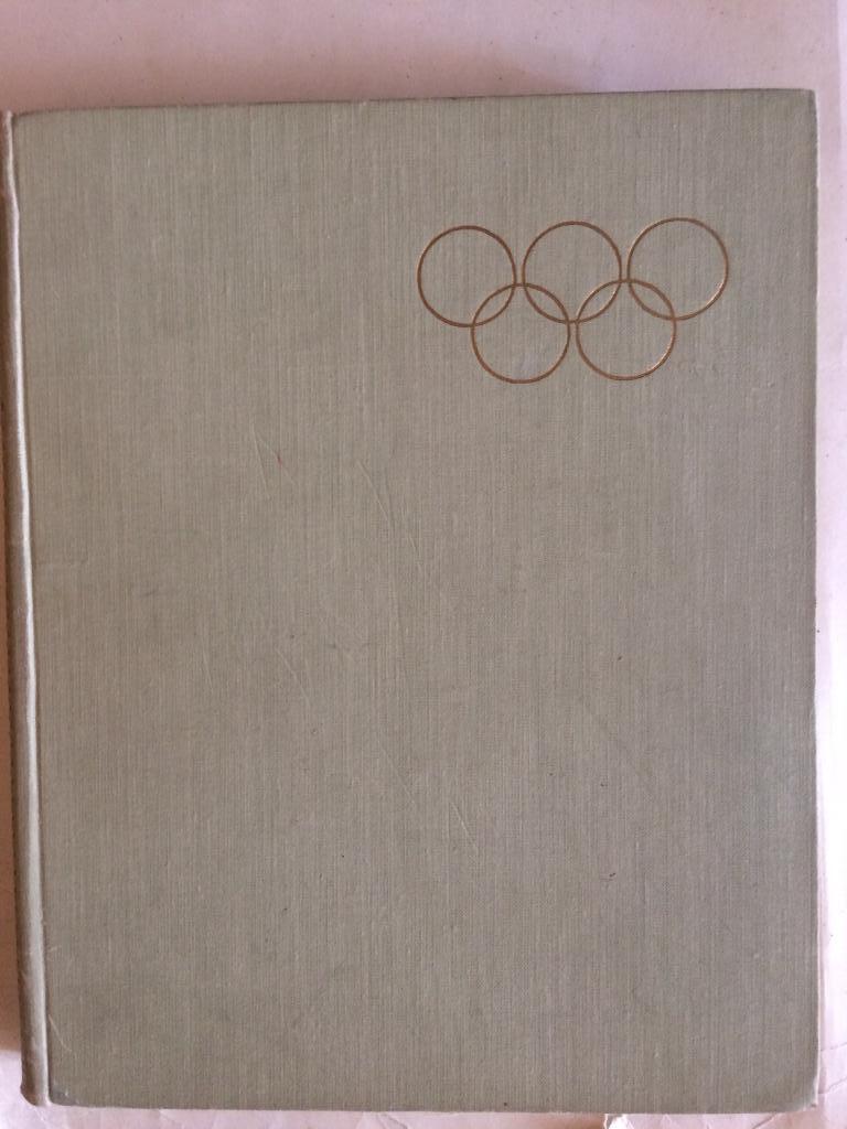 Фотоальбом Год Олимпийский 1960