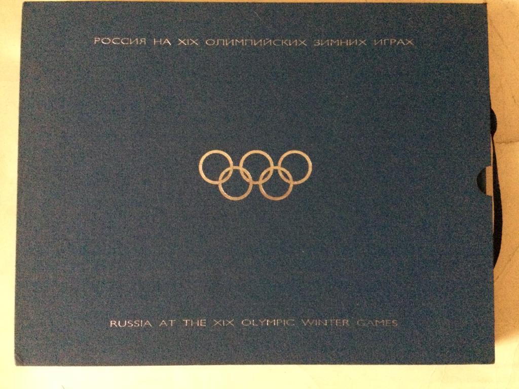 Фотоальбом Россия на 19 зимних олимпийских играх.