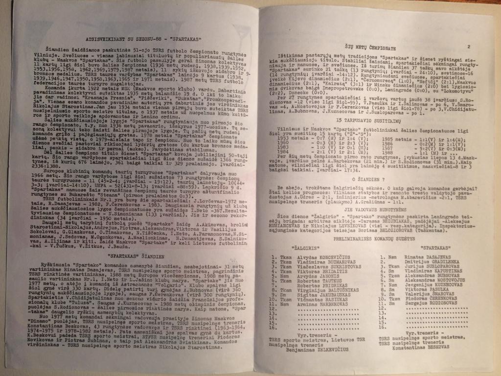 Чемпионат СССР Жальгирис(Вильнюс)-Спартак Москва 1988 литовский язык 1