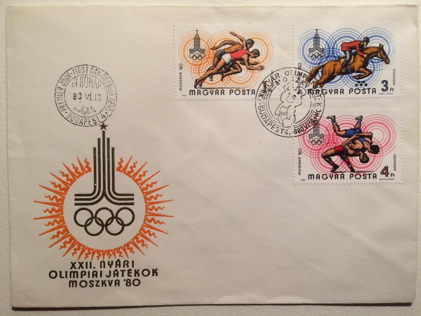 Олимпиада-1980 конверт Венгрия гашение
