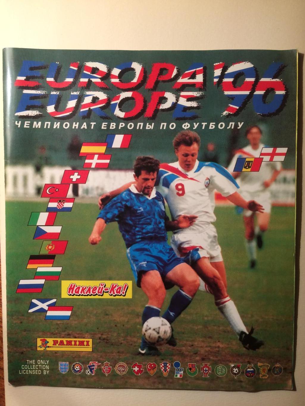Панини Евро 1996