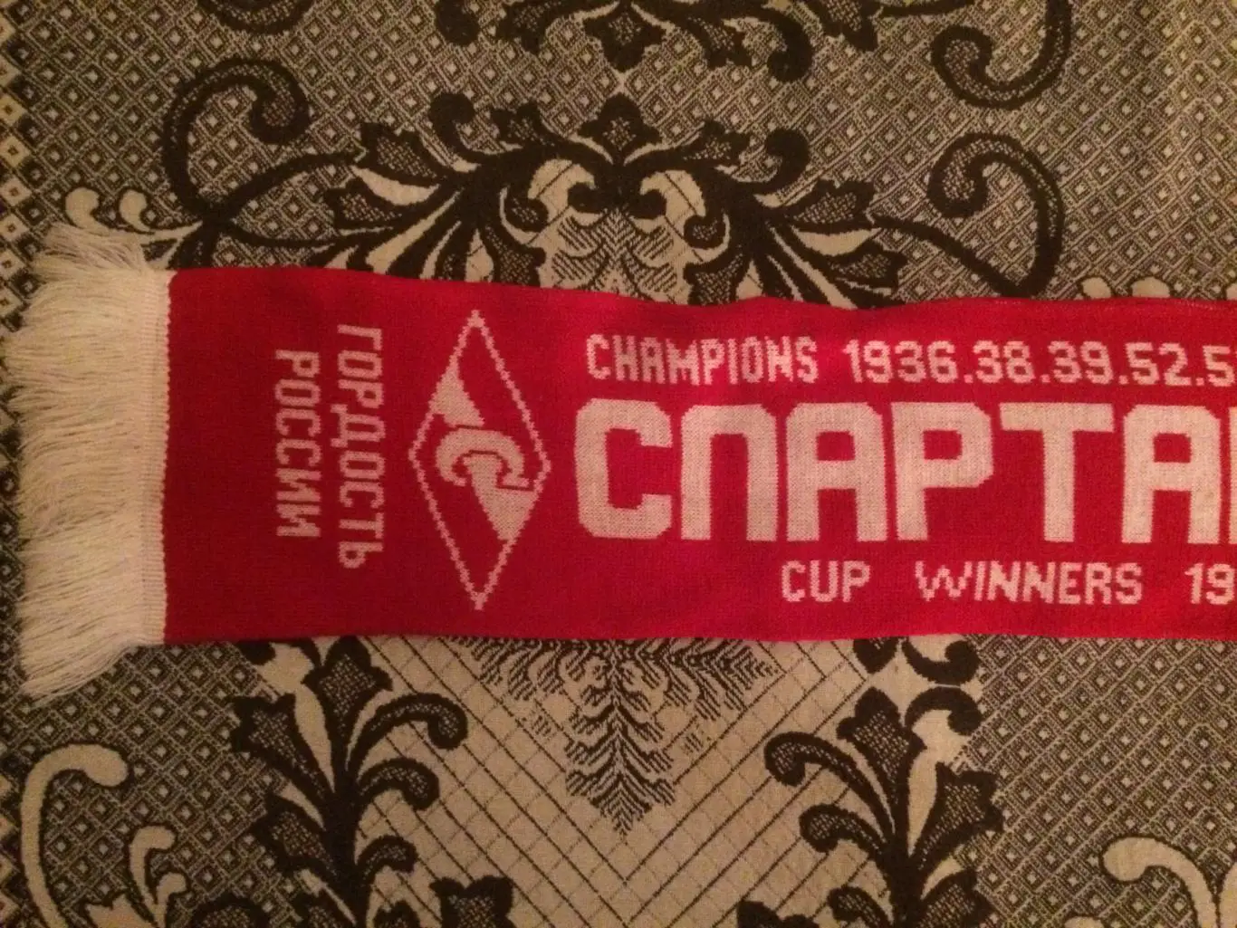 Шарф Спартак Москва 1997 Король Москвы 1