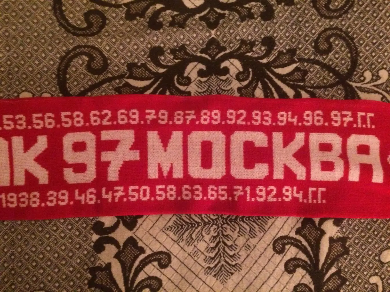 Шарф Спартак Москва 1997 Король Москвы 2