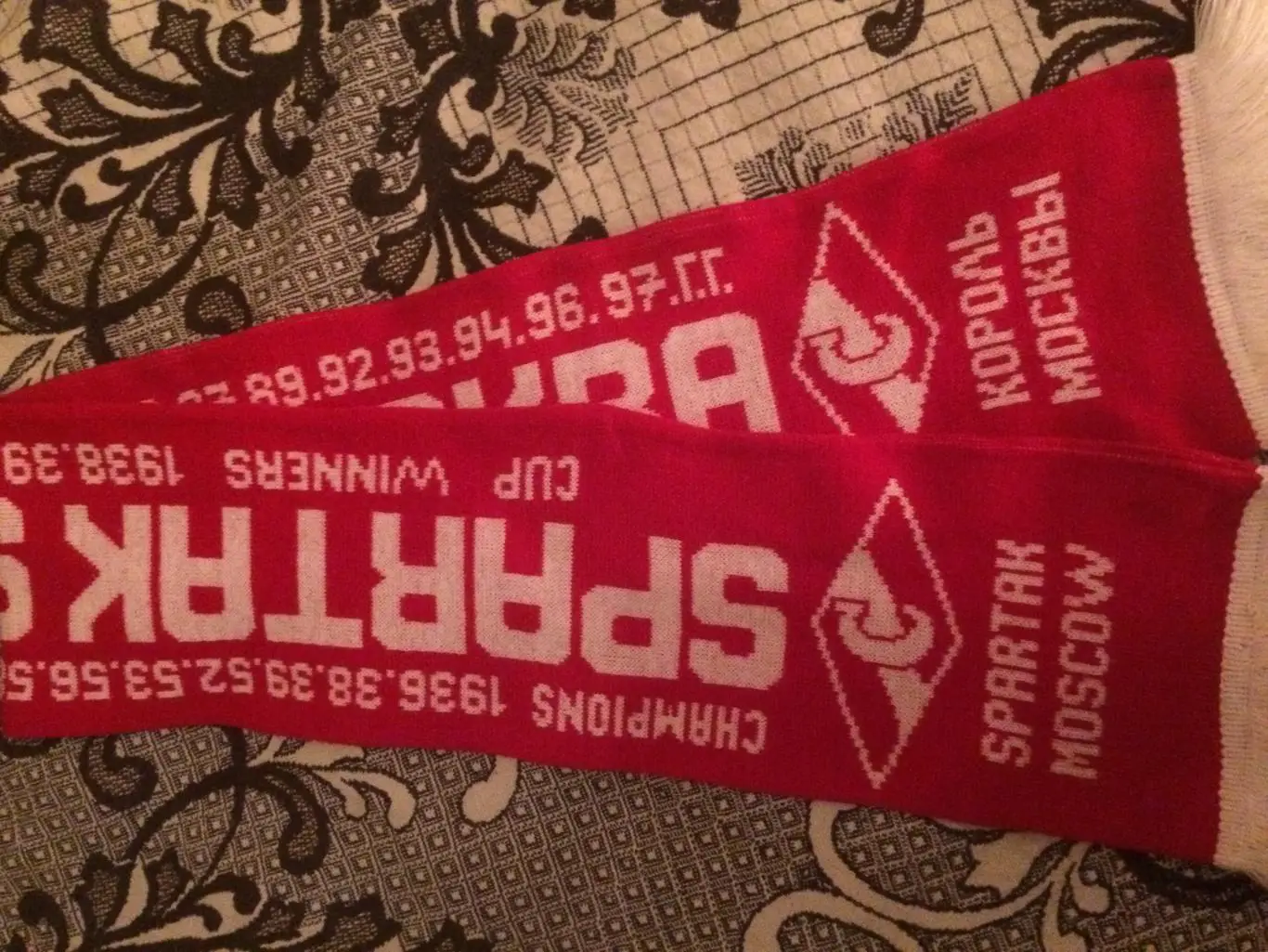 Шарф Спартак Москва 1997 Король Москвы 7