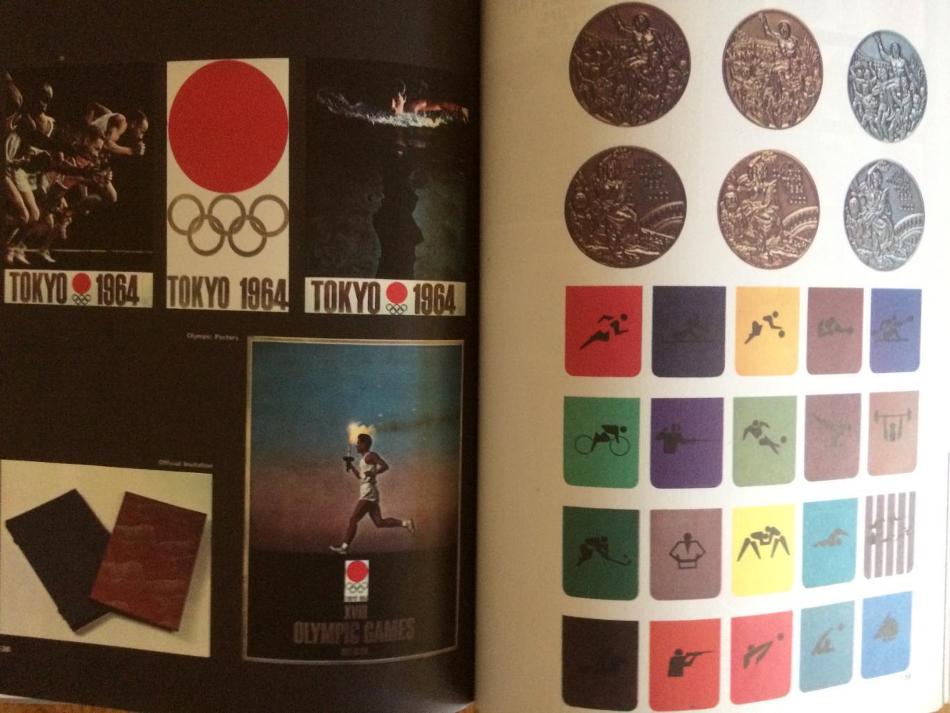 Олимпиада Токио 1964 Олимпийские игры 3