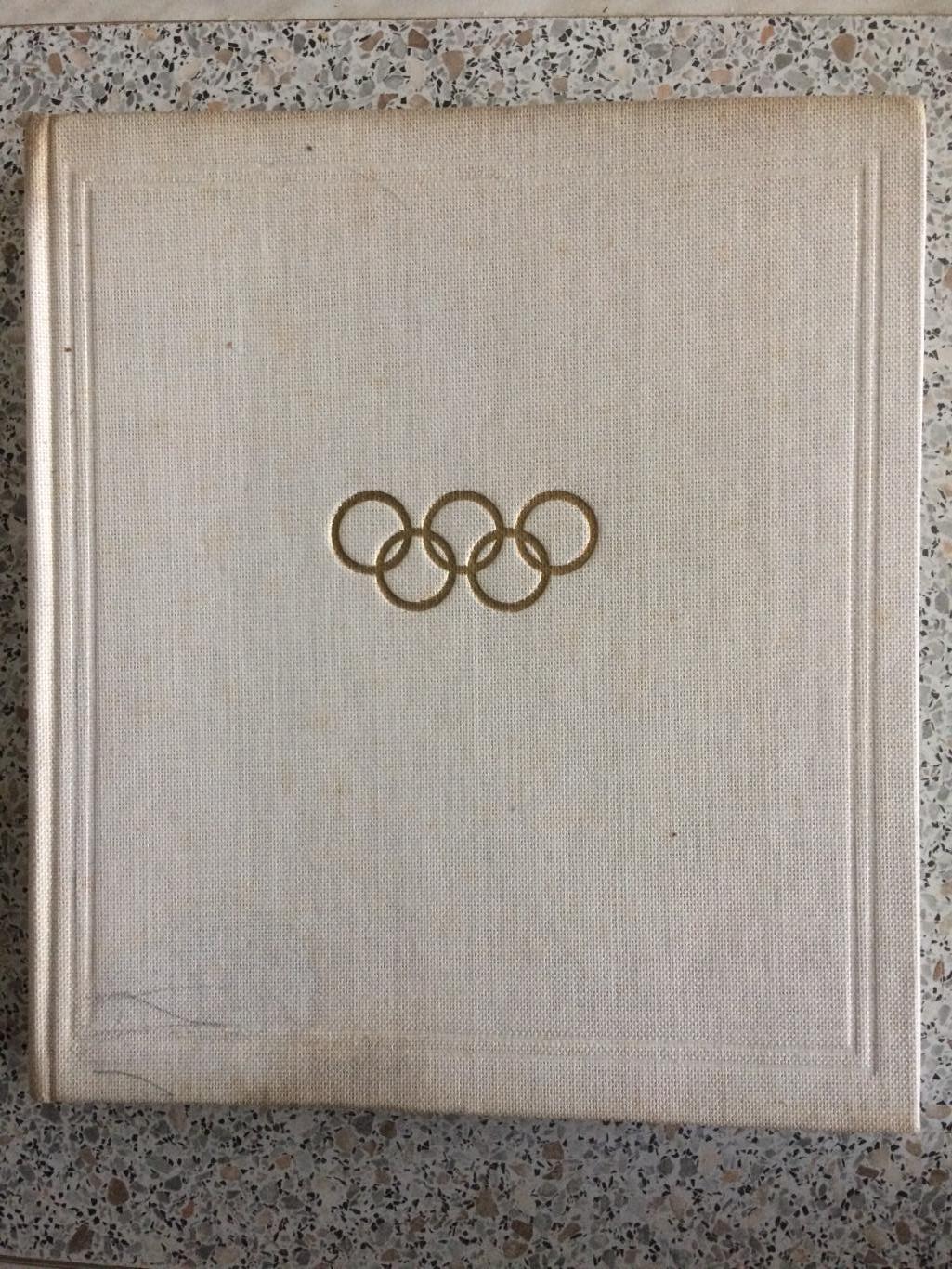 Шишигин Путь к олимпу Олимпиада 1952,1956,1960,1964 Фотоальбом