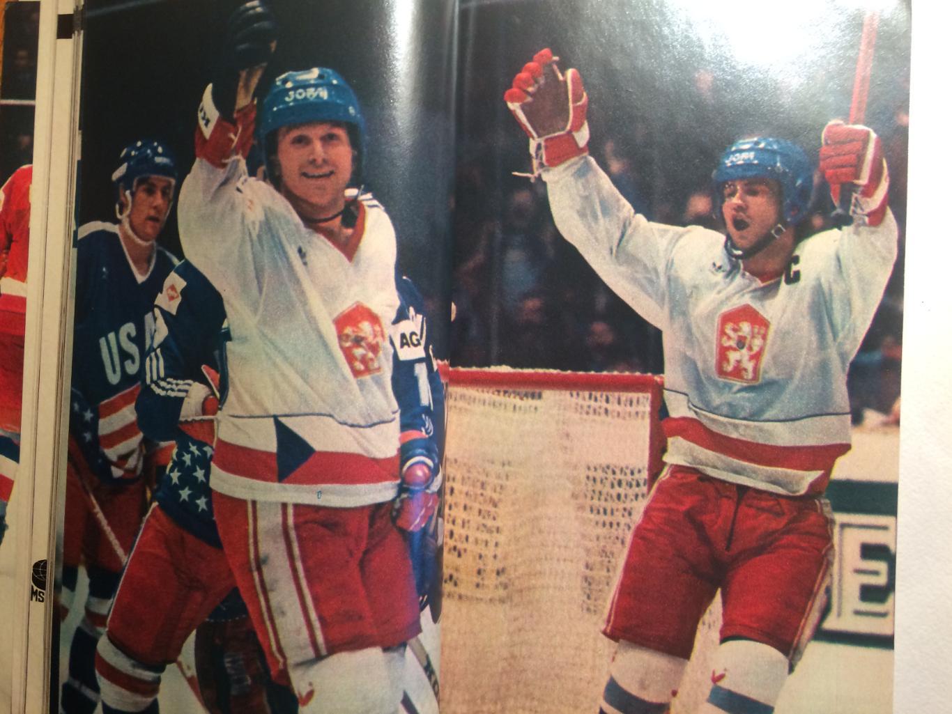 Журнал Чемпионат мира Прага 1985 хроника чемпионата 5