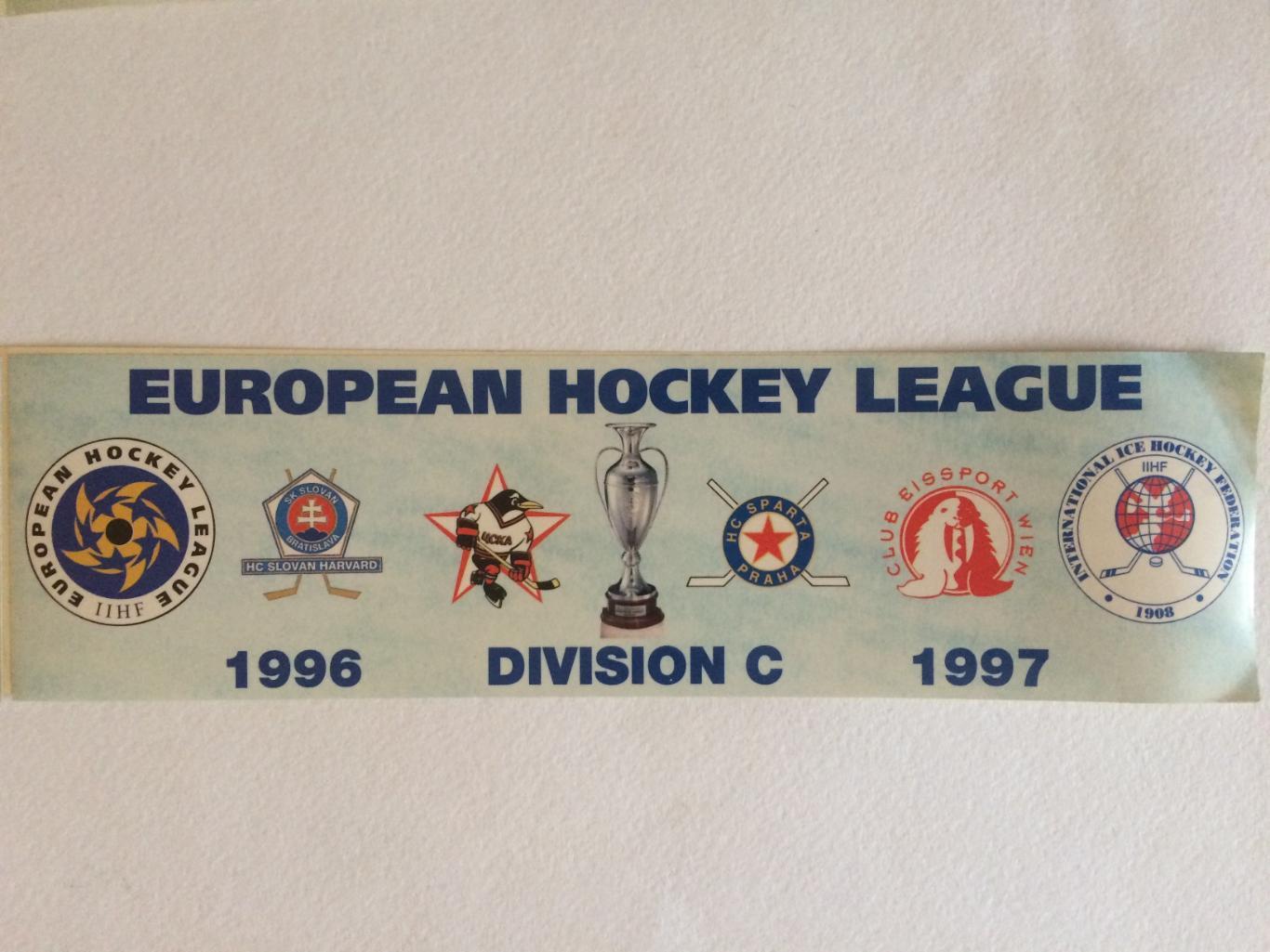 Наклейка хоккей Евролига 1996-1997 ЦСКА,Слован,Спарта