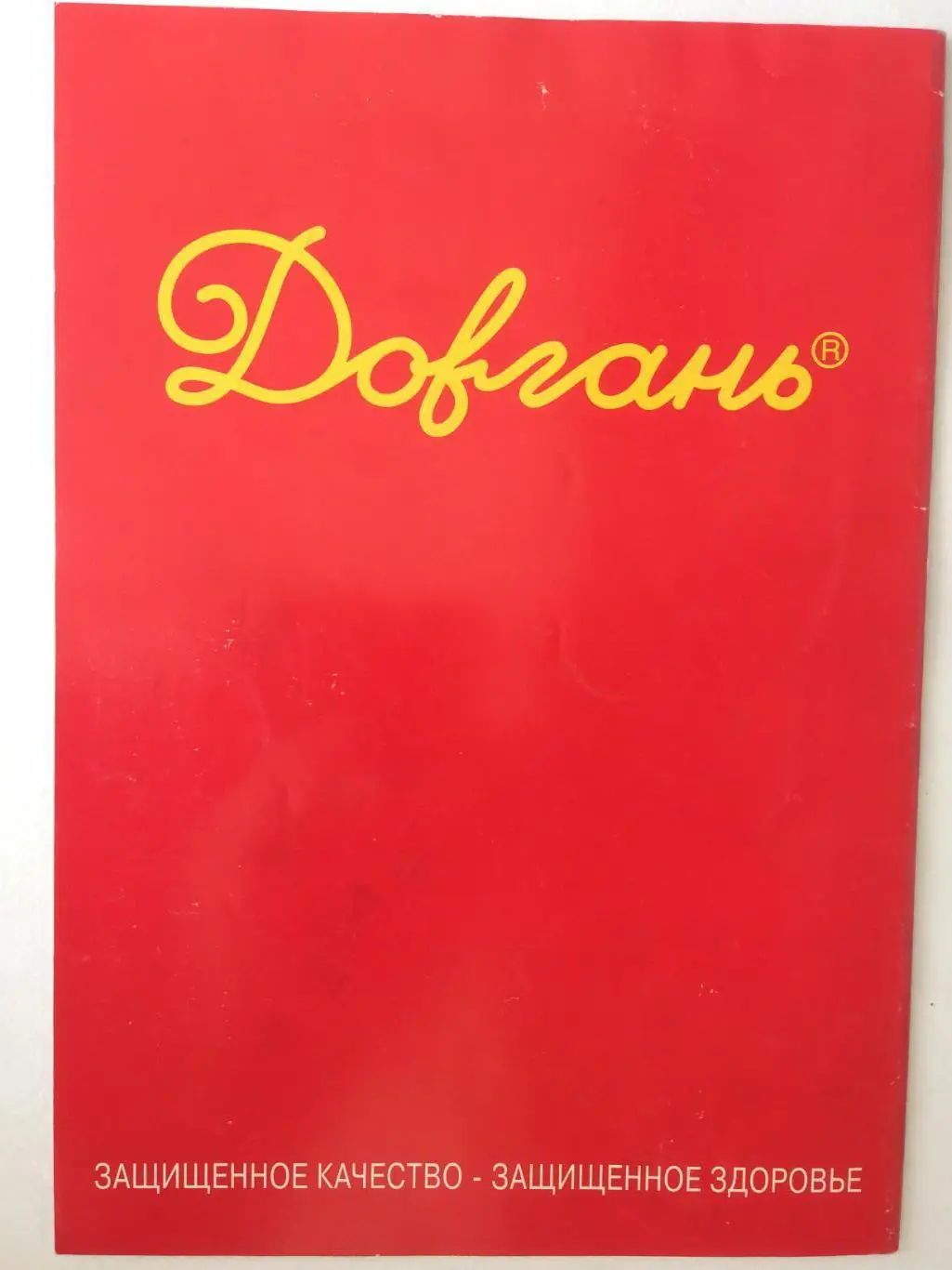 Хоккей Приз Известий 1996 1