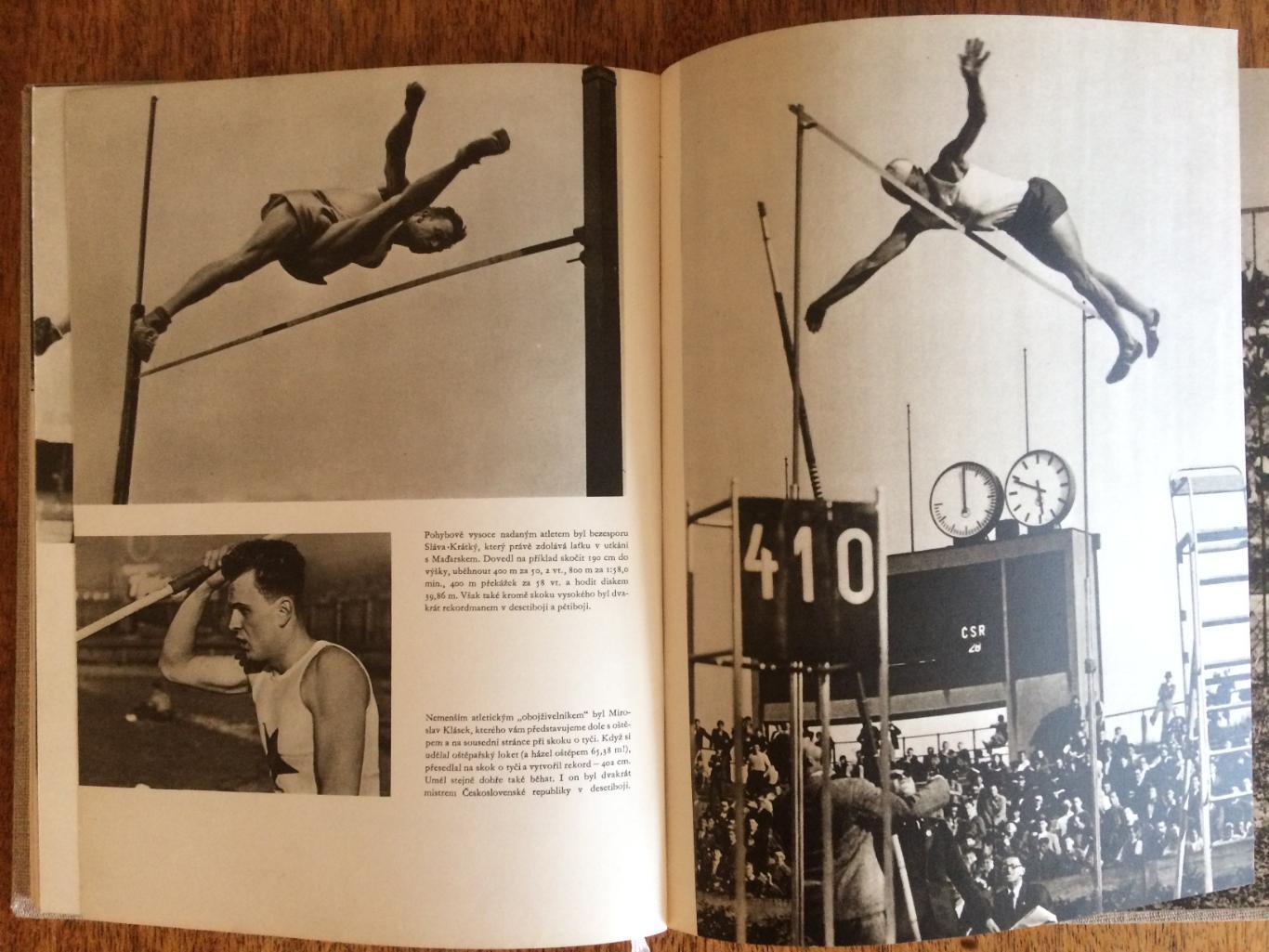 Ф.Мезэ Современные Олимпийские игры 1961 4