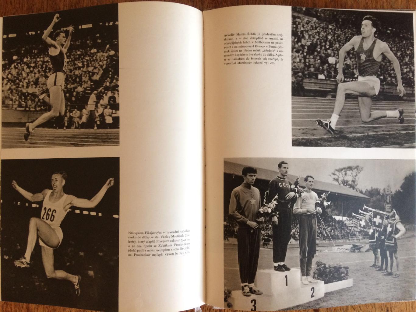 Ф.Мезэ Современные Олимпийские игры 1961 5