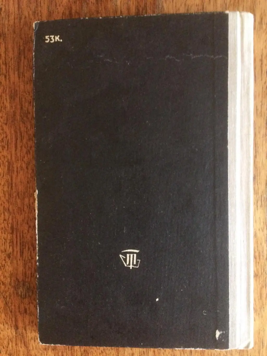 Б.Боксер ключи к воротам 1966 3