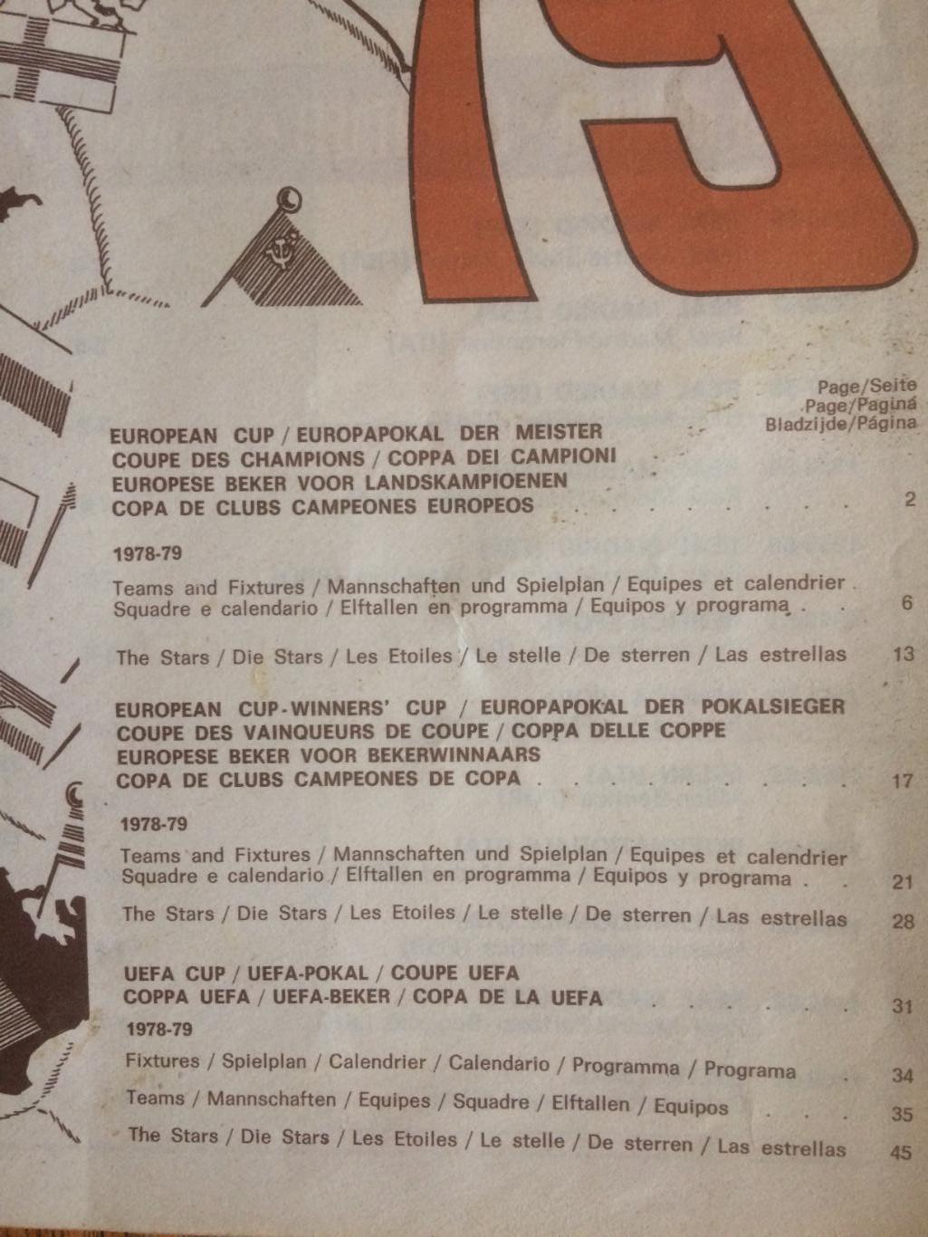 Журнал Панини Еврофутбол 1979 1