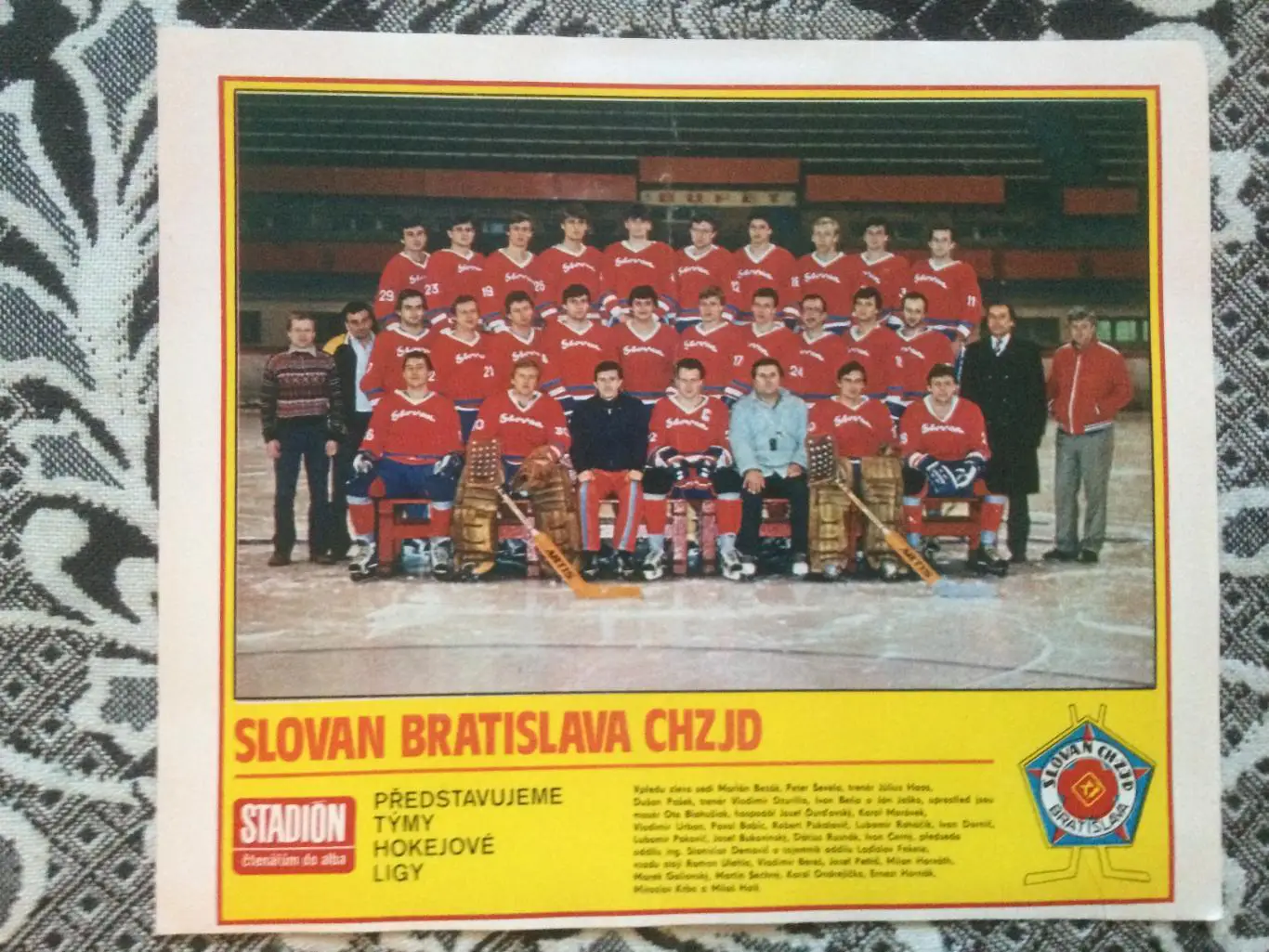 Хоккей Спарта,Славия,Слован,Витковице Журнал Стадион(ЧССР) 3