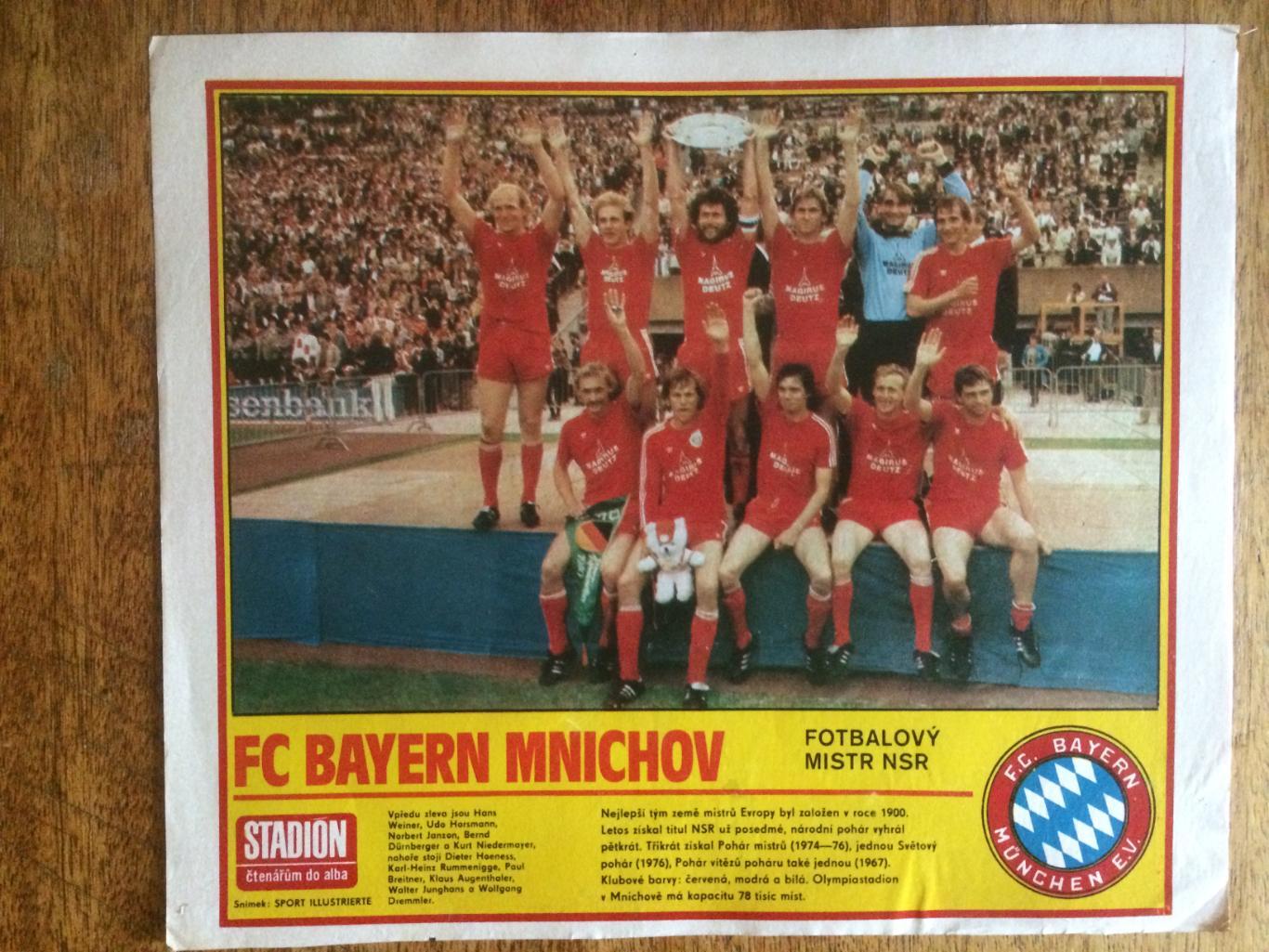 Постер.Бавария Мюнхен ФРГ журнал Стадион