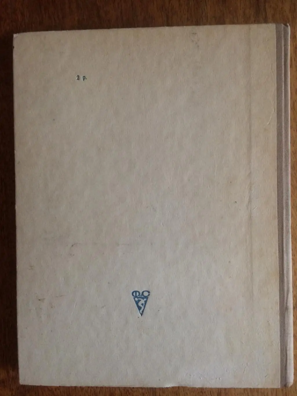 Джеймс Е.КаунсилменСпортивное плавание 7