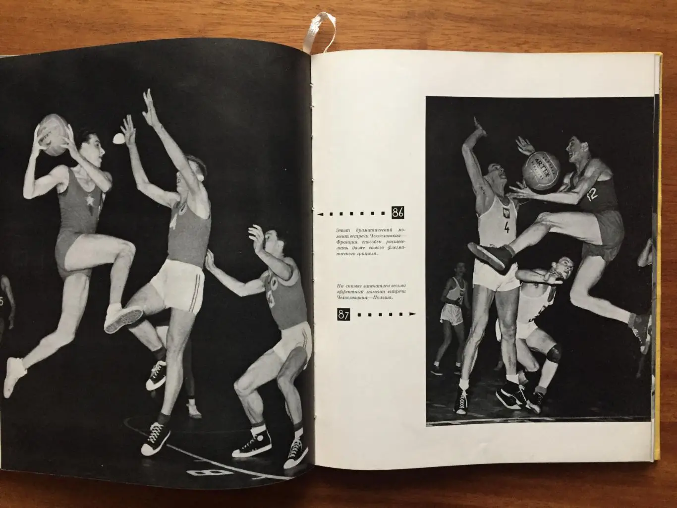 Фотоальбом Спортивная слава 1948-1957 Я.Велат 2