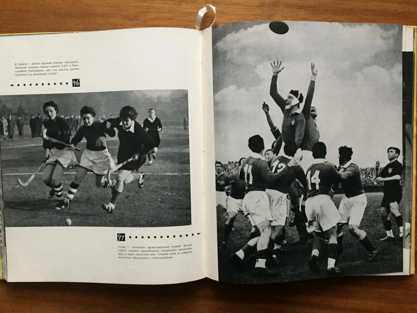 Фотоальбом Спортивная слава 1948-1957 Я.Велат 3