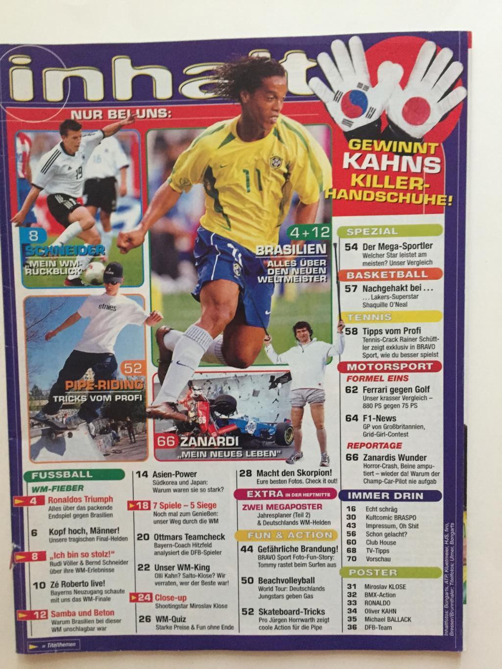Журнал Браво спорт футбол ЧМ июль 2002 без обложки