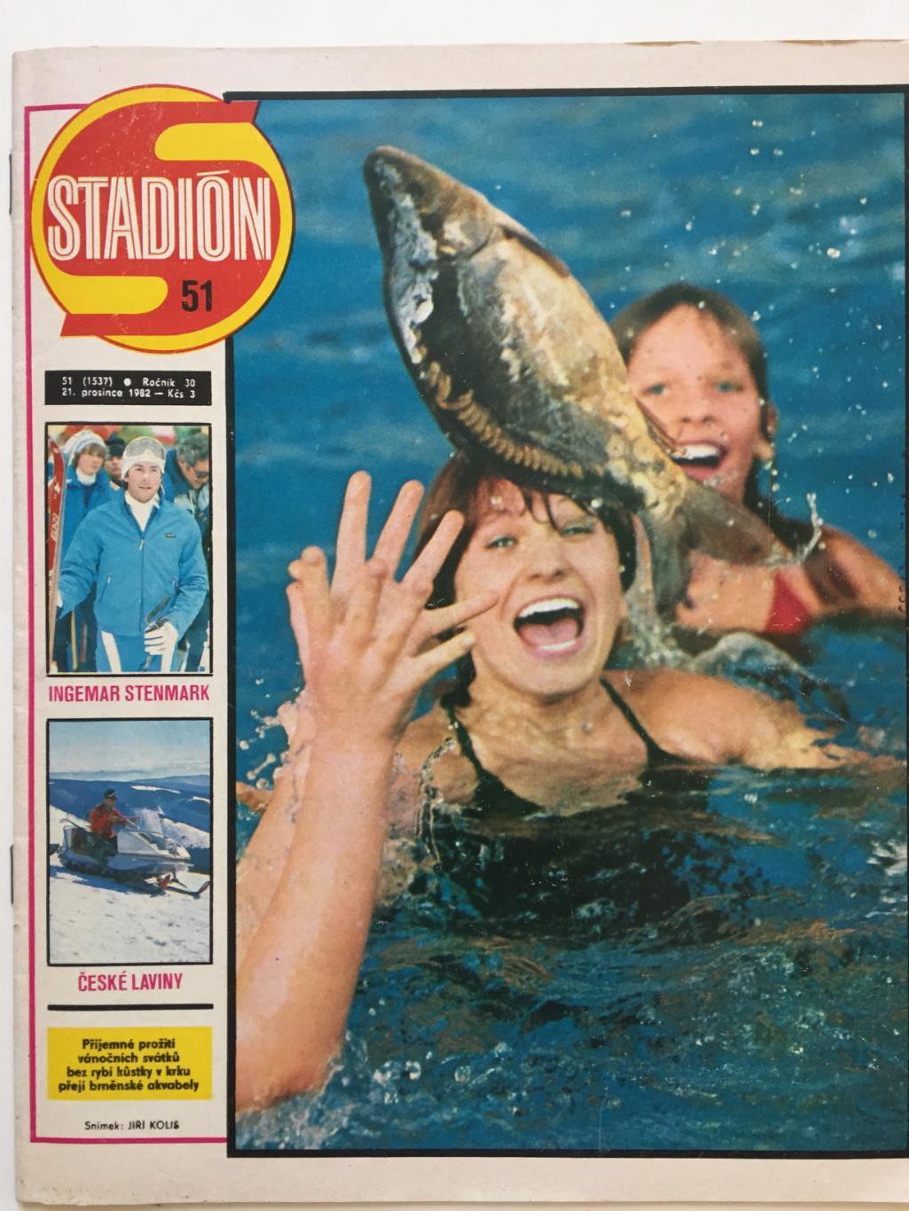 Журнал Стадион № 51 1982