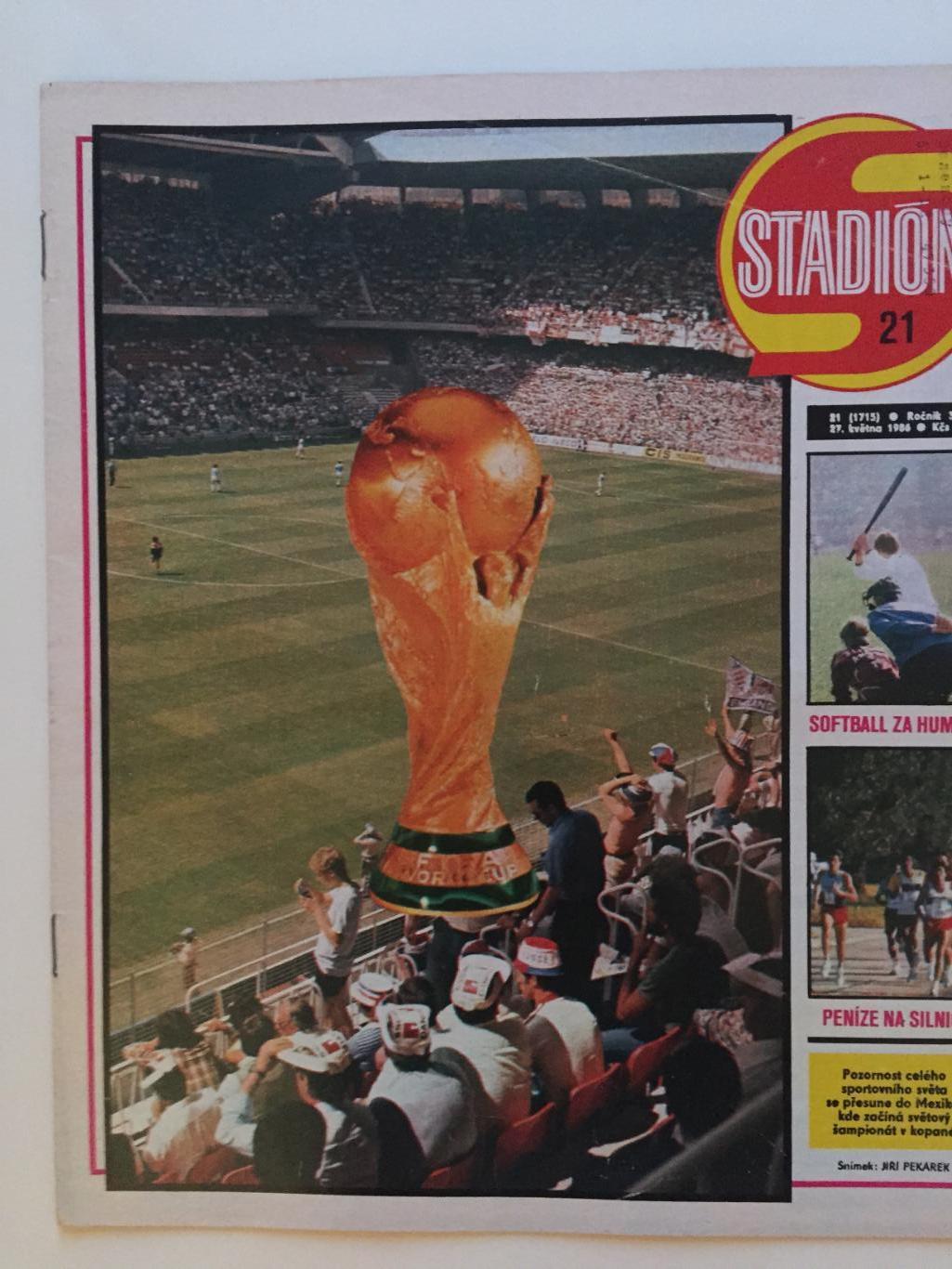 Журнал Стадион № 21 1986
