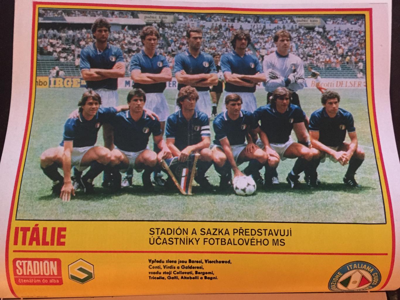 Журнал Стадион № 21 1986 1