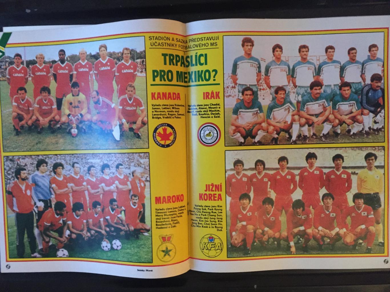 Журнал Стадион № 21 1986 2