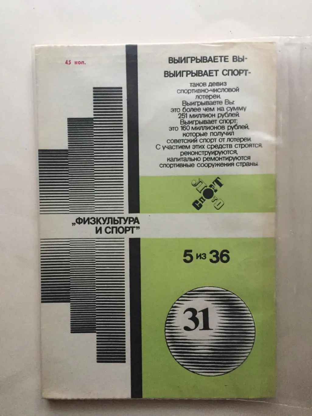 Р.Роман,М.Шакирзянов Рывок, толчок 2