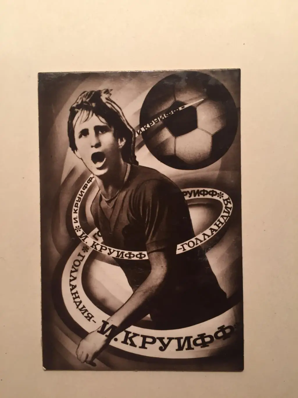 Календарик Й.Круифф Голландия 1980