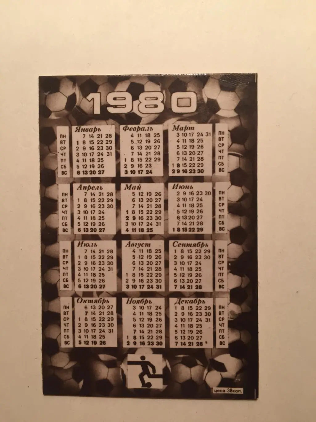 Календарик Й.Круифф Голландия 1980 1