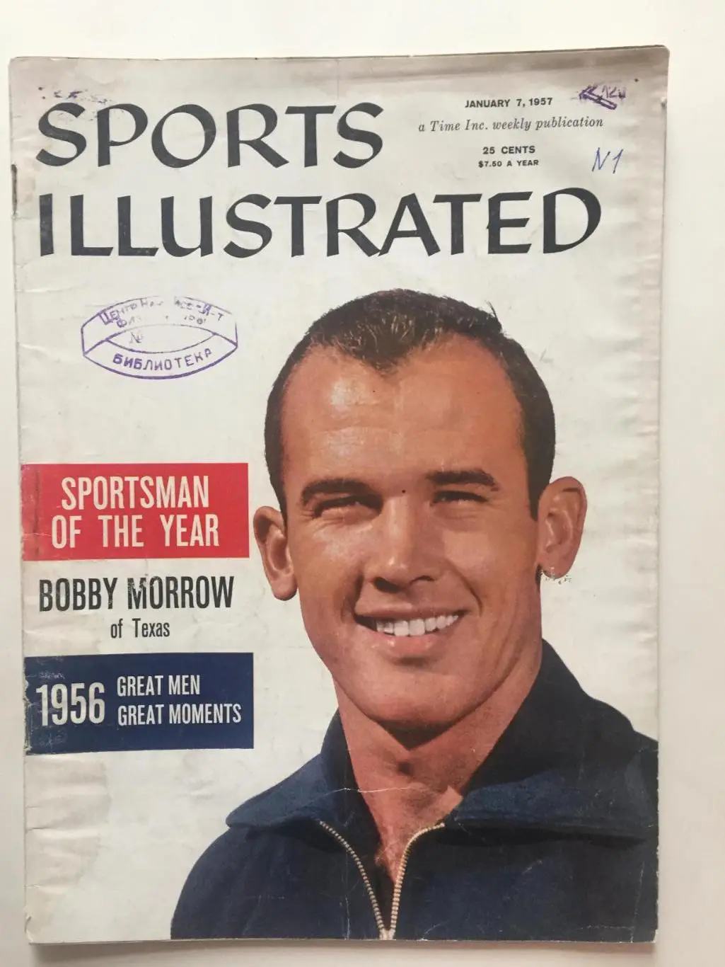 Журнал Спорт Иллюстрейтед 07.01.1957
