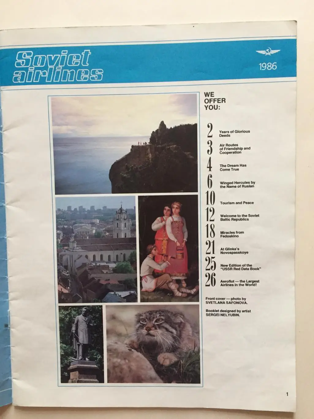 Журнал Аэрофлот Советские авиалинии 1986 1