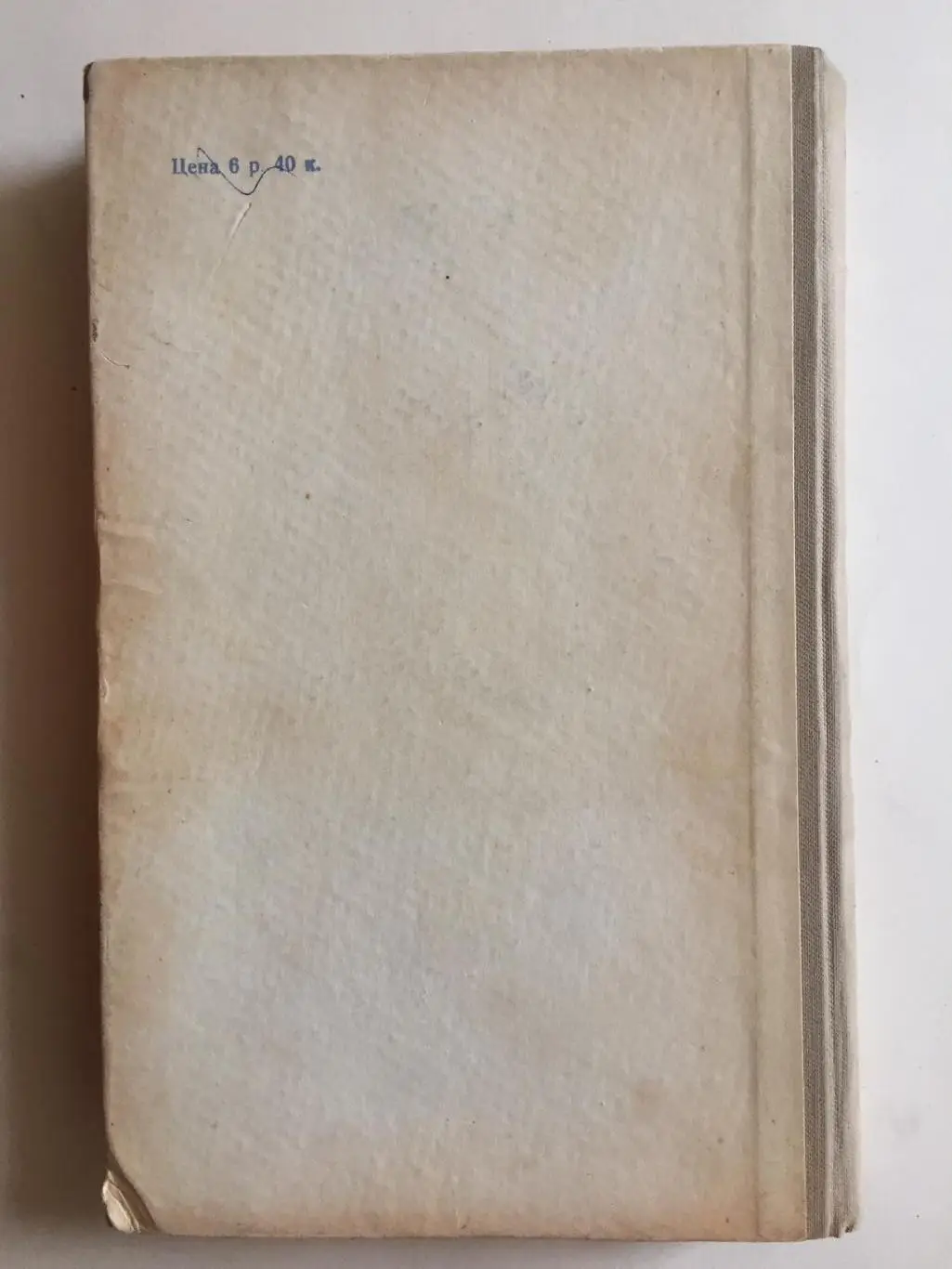 Н.Любомиров 15 олимпийские игры 3