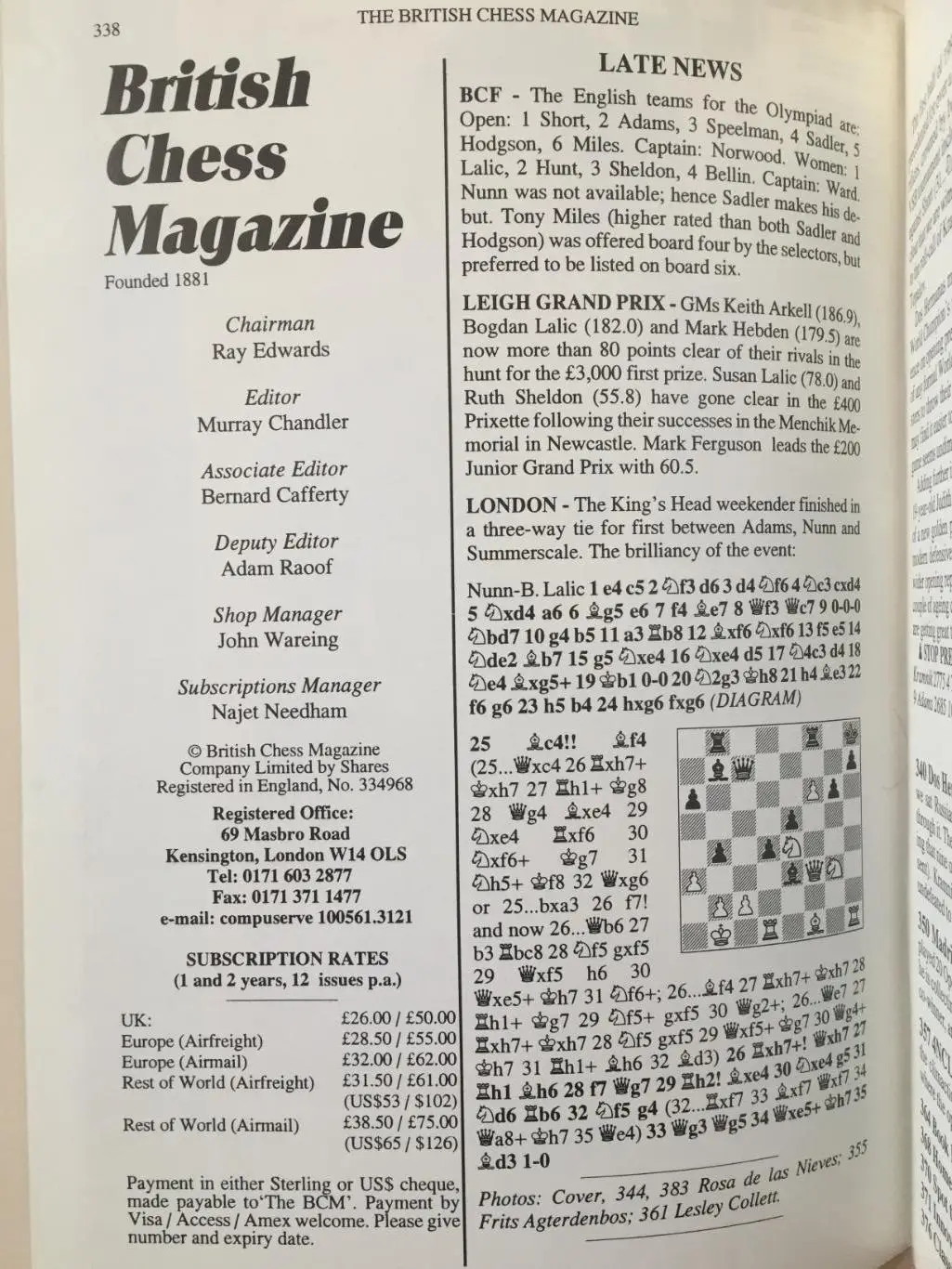 Шахматы Британии июль 1996 №7 1